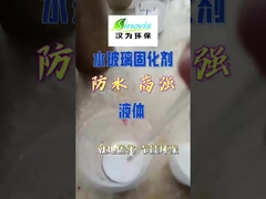 Water glass curing agent